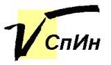 Купить лицензионную программу СпИн, программное обеспечение, софт для