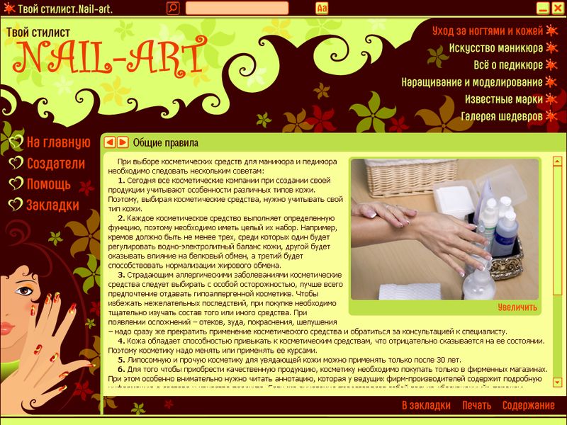 ����� ��� ����� ������