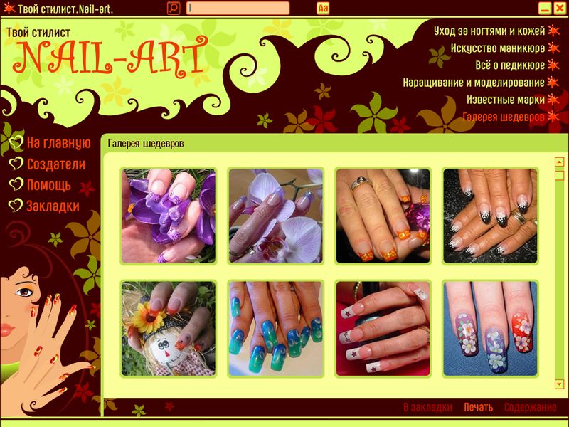 ������� �� ����� ��� ��������