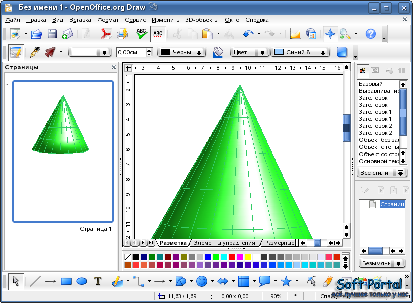 Картинка 8 из 353