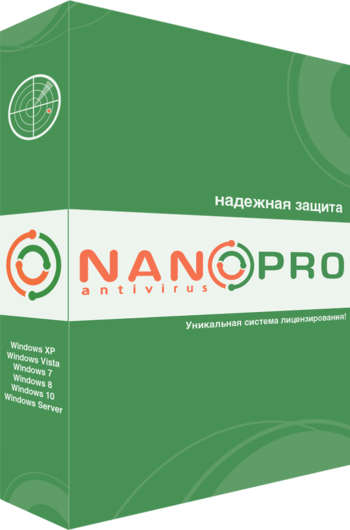 NANO Антивирус - cертифицированный антивирус с принципиально новой выгодной системой лицензирования