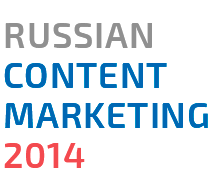 Allsoft приглашает на конференцию Russian Content Marketing 2014 и дарит скидку 10% на билет