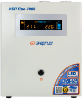ИБП Энергия Pro  1000ВА (Е0201-0029)