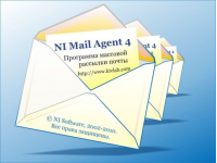 NI Mail Agent. Купить в allsoft.ru