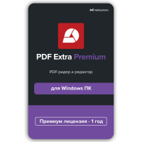 Купить PDF Extra Premium