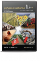 «Расширенная база данных: сельское хозяйство»
