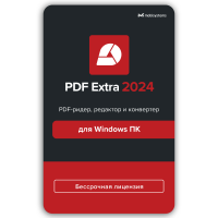 Купить PDF Extra 2024