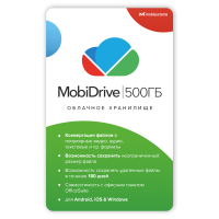 MobiDrive 500