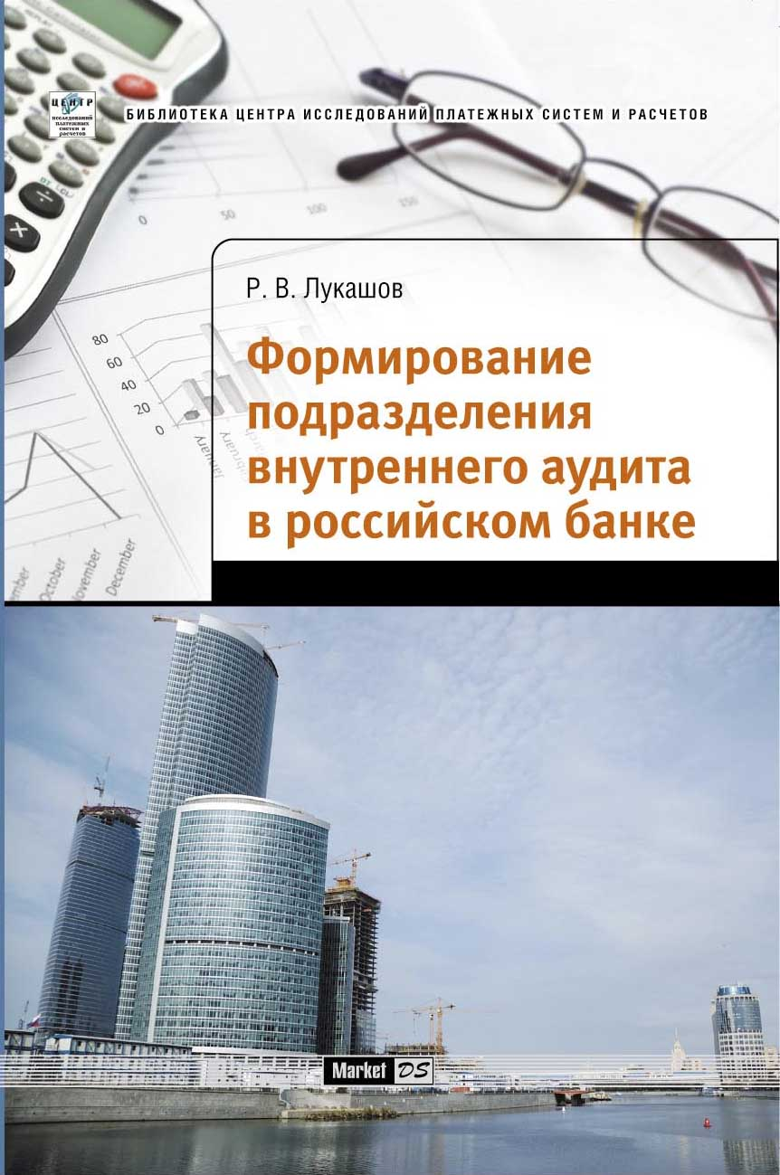 С программой Внешнеэкономическая деятельность (для СПО). Арустамов Э
