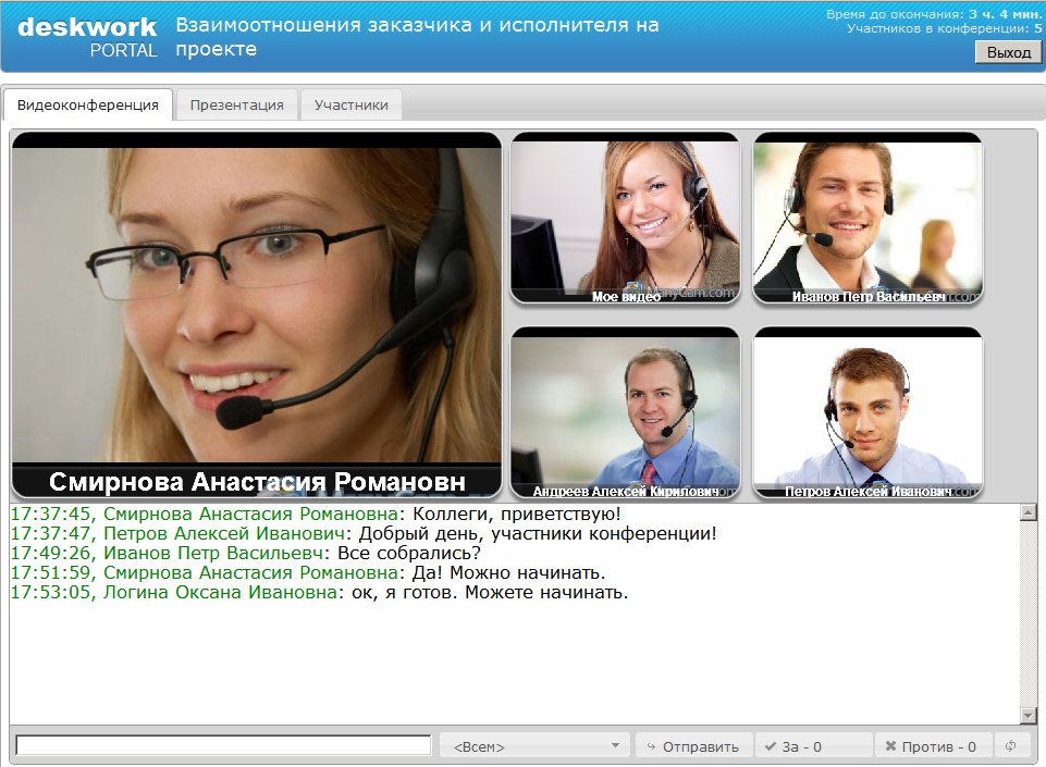 Работа в интернете рассылка
