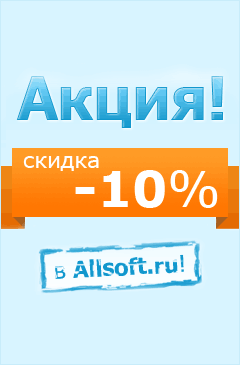 Купи новые продукты компании Embarcadero XE7 и получи скидку 10% Купи новые продукты компании Embarcadero XE7 и получи скидку 10%