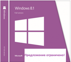 Выгодное предложение. Новая версия Windows 8.1 всего за 2053 рубля!