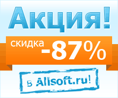 Microsoft Office 2010 со скидкой 87% студентам и преподавателям Microsoft Office 2010 со скидкой 87% студентам и преподавателям