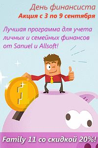 Поздравление с днем финансиста сценка Поздравление с днем финансиста сценка