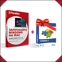 Новая версия Parallels Desktop 10 для Mac: всем покупателям в подарок Paragon Camptune X! Новая версия Parallels Desktop 10 для Mac: всем покупателям в подарок Paragon Camptune X!
