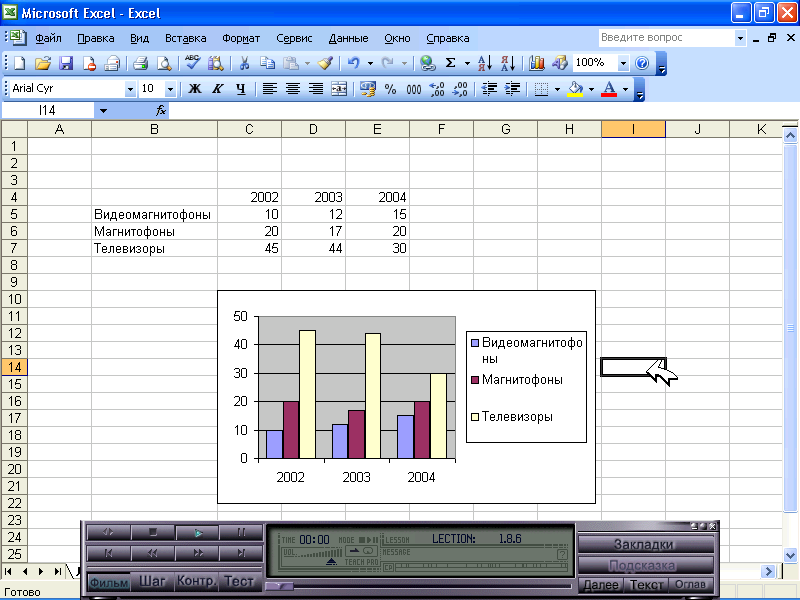 Excel program