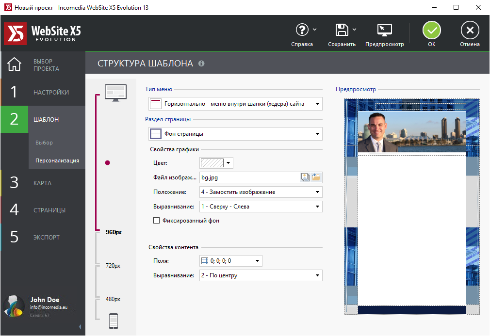 электронные версии выберите. электронная книга. электронный учебник. электронная книга или бумажная. схема электронного учебника.
