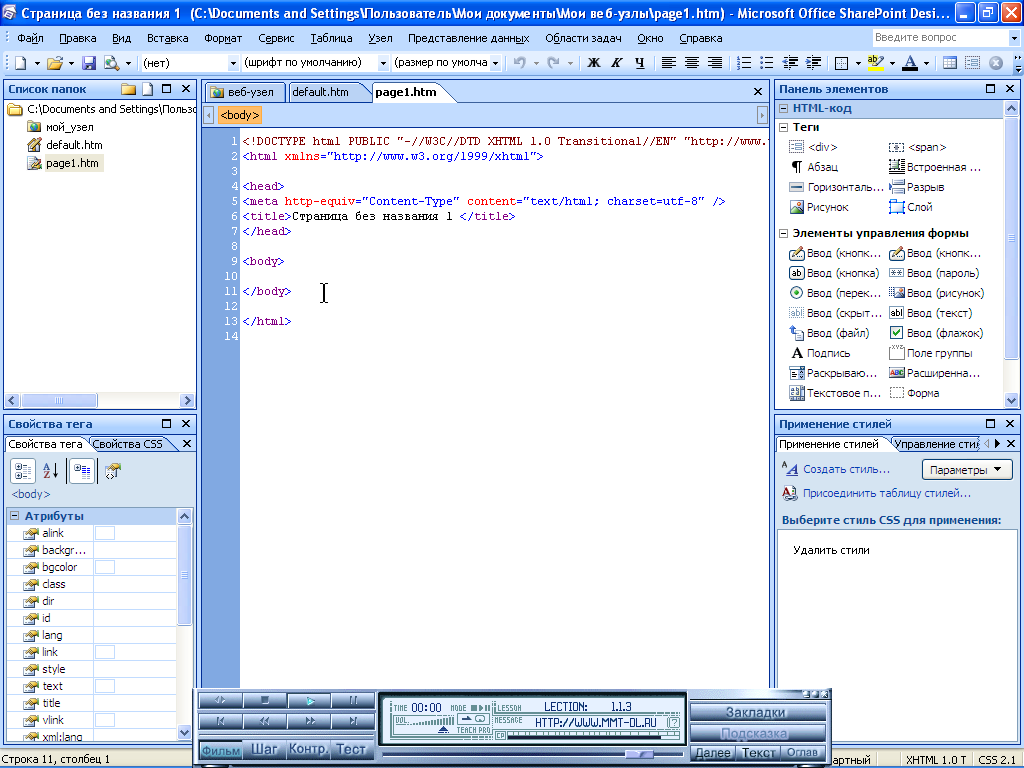 Sharepoint designer 2007