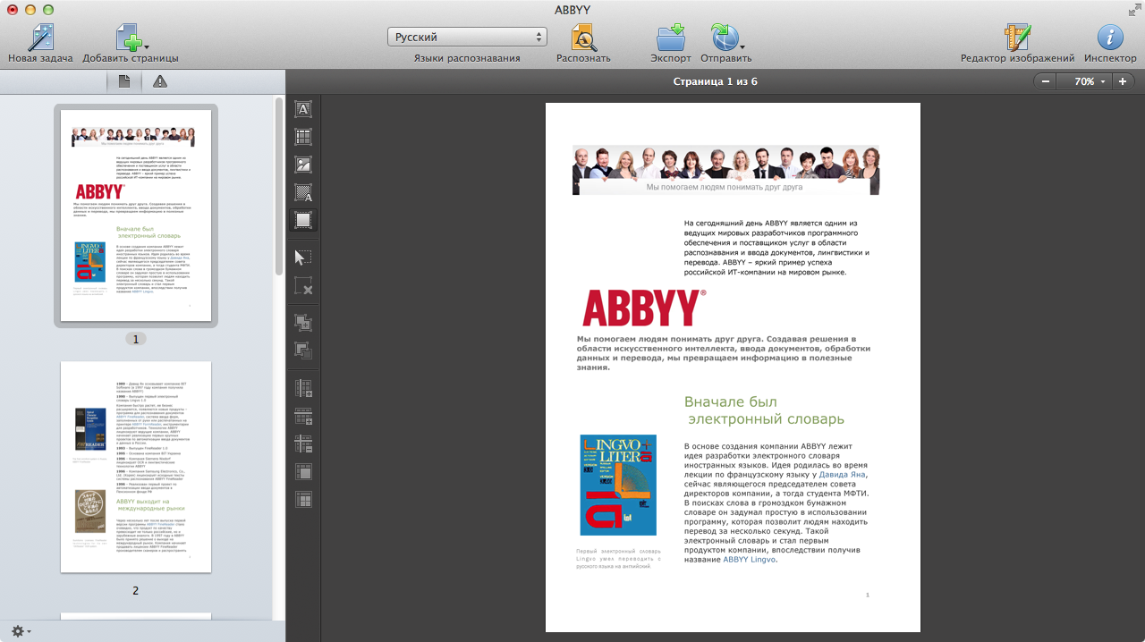 Аналог finereader. ABBYY FINEREADER Pro для Mac. FINEREADER лицензия Mac. ABBYY FINEREADER Pro for Mac. ABBYY FINEREADER 5 Pro for Mac..