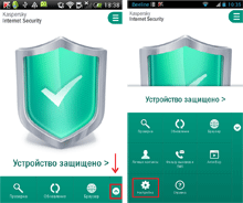 Kaspersky Internet Security для Android: настройка