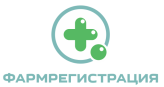 Фармрегистрация