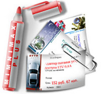 Печатайте ценники прямо из 1С