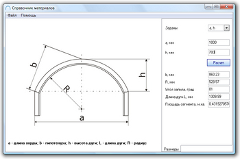 Компания Bistriy объявляет о праздничных скидках