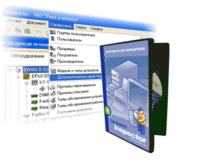 Hardware Inspector по сниженной цене