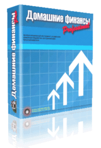 Релиз версии 1.2.3.1 программы Домашние финансы