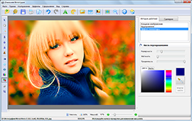 Домашняя Фотостудия 7.0: новые функции! 