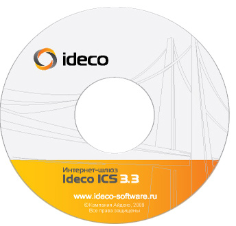 Новая версия Интернет-шлюза от компании Ideco: новые возможности, дополнительный функционал