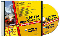 Декабрьское обновление карты "Дороги России с маршрутизацией" версия 3.02