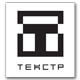 Новый редактор ТекСтр: все, что нужно для работы с текстом
