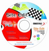 SiteEdit StartPlus - новая программа для создания сайтов
