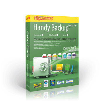 Handy Backup с расширенным функционалом для бэкапа корпоративных сетей