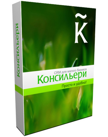 Три месяца бесплатного хостинга от ISPserver и бесплатная установка «Консильери CRM»