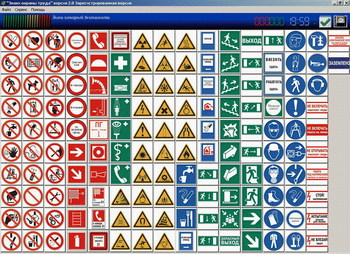 Новая версия программы "Экзаменатор ПДД" - v.5.3.1