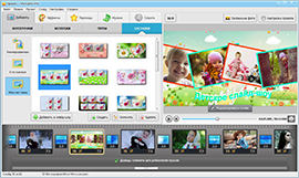 Невероятные слайд-шоу из ваших фотографий