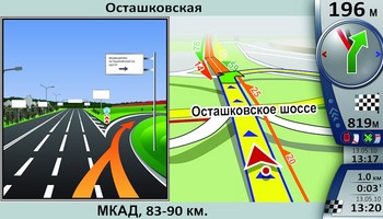 CityGuide обновляет навигационные сервисы