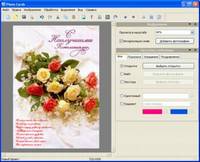 Photo Cards 1.27 - добавлены новые украшения