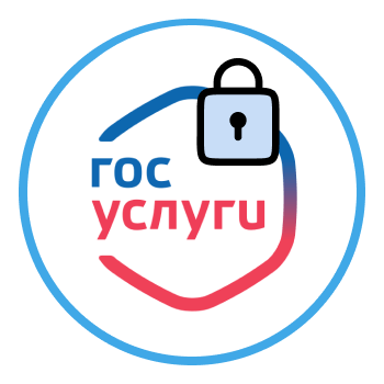 Советы пользователям: Как обезопасить аккаунт на портале "Госуслуги" Советы пользователям: Как обезопасить аккаунт на портале "Госуслуги"