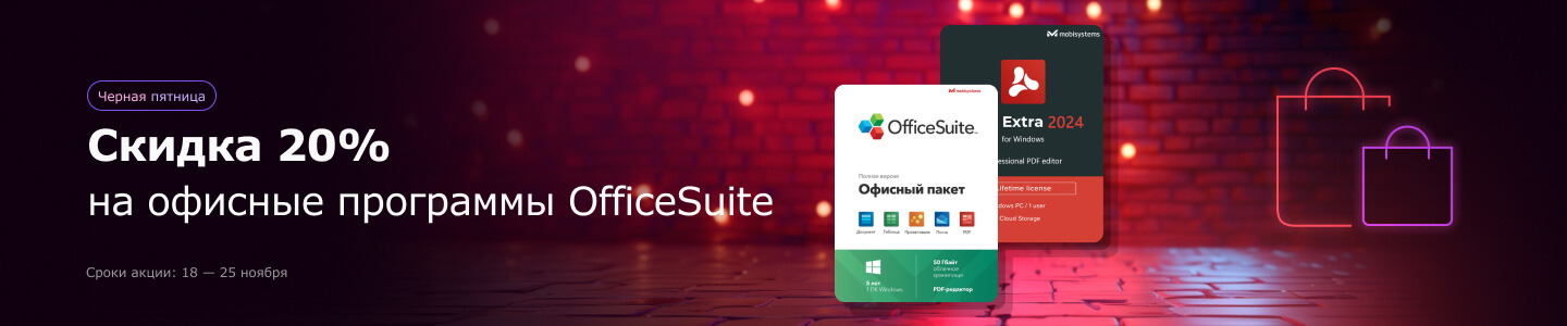 allsoft_slide_5 OfficeSuite 20% 