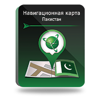 NAVITEL® объявляет о выпуске навигационной карты Пакистана