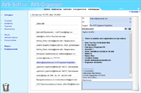Релиз AVS-Organizer 6.42