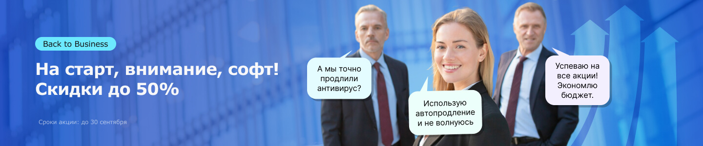 allsoft_slide_5 Бизнес-перезагрузка