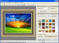 Для тех, кто не знает Photoshop