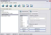 Установка софта без проблем