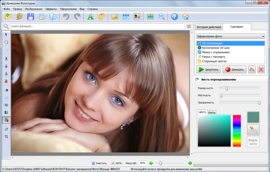 «Домашняя Фотостудия» 7.15: быстрый поиск функций, удобная печать! 