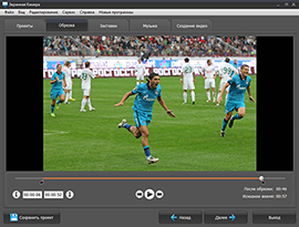 Записать видео с экрана – легко с «Экранной Камерой»