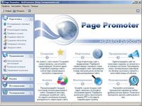 Новый Page Promoter 7.6 с модулем размещения статей